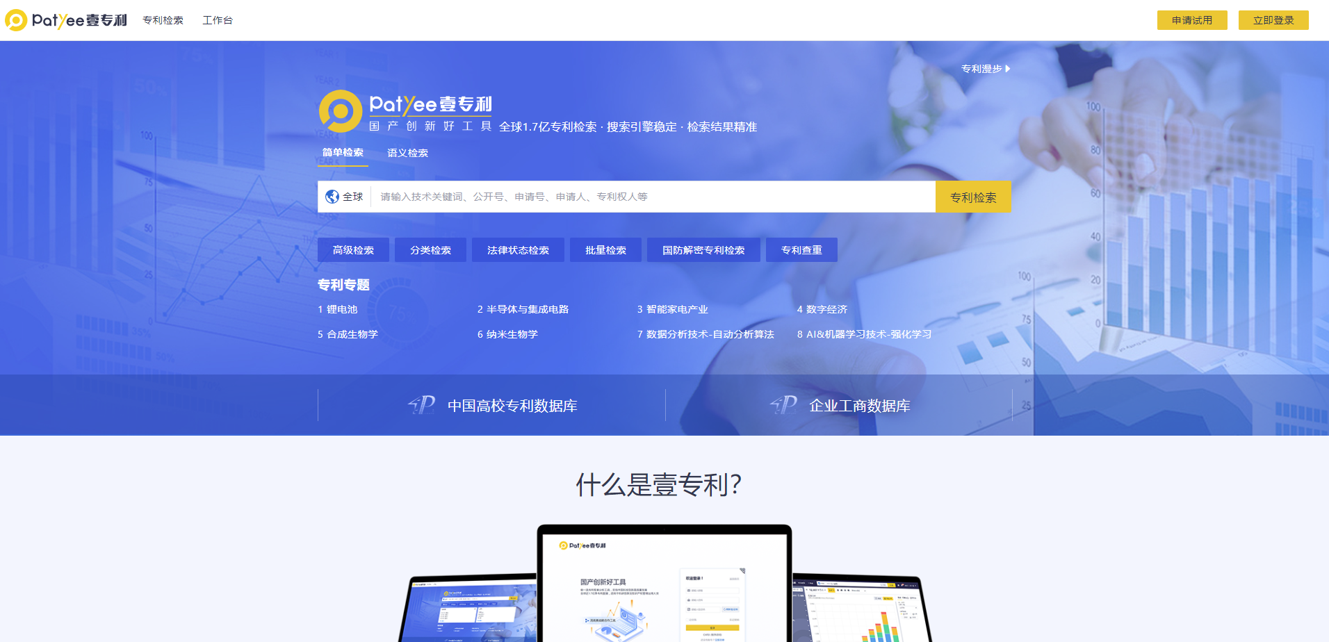 KS��ʱ��(�й���)�ٷ���վ